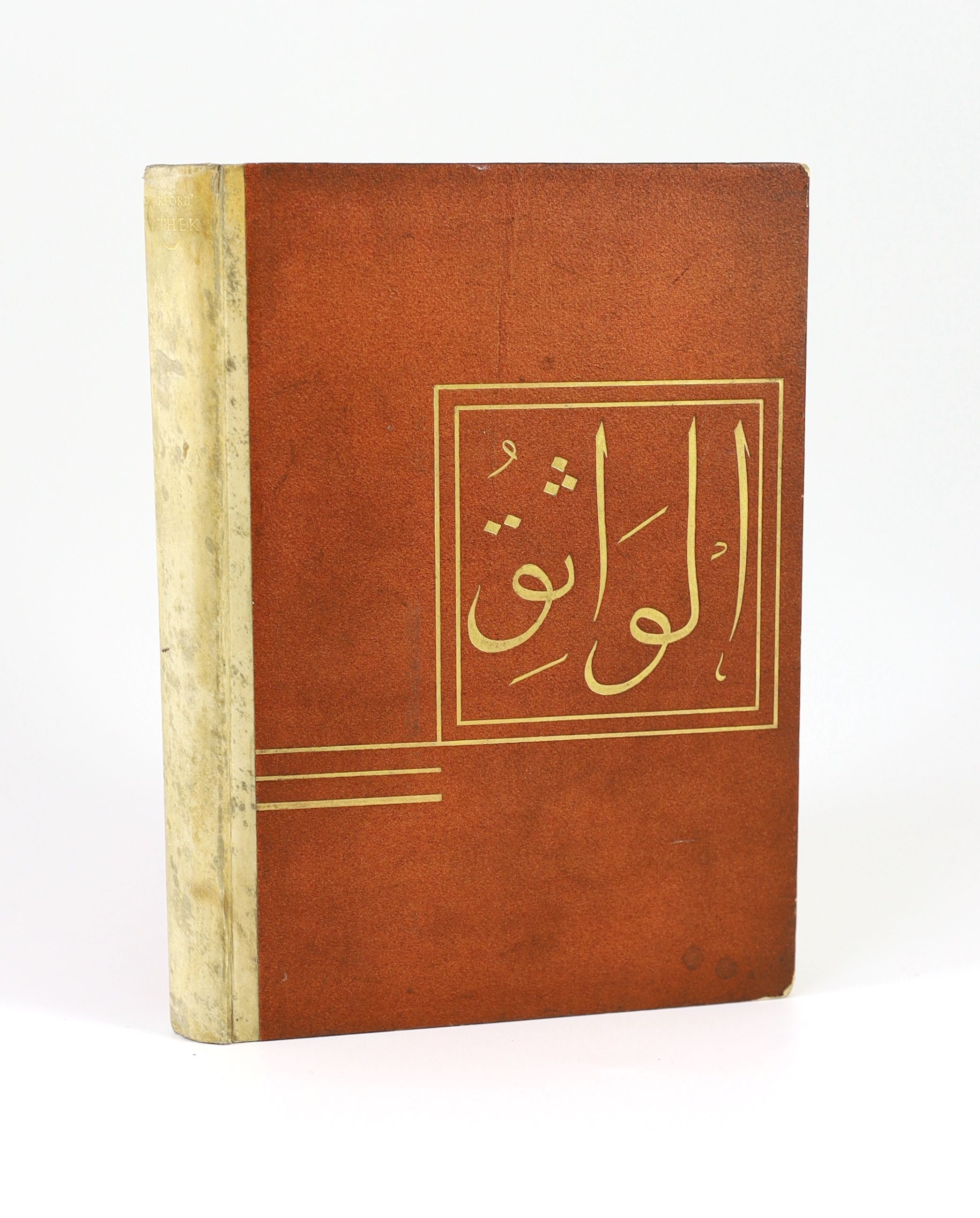 Nonesuch Press - Beckford, William - Vathek, one of 1050, illustrated with 10 chromolithographs by Marion V. Dorn, 8vo, original quarter vellum over paper covered, boards, London, 1929